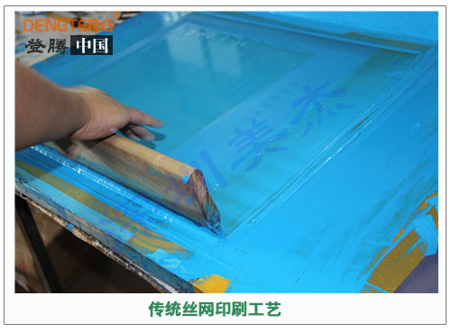 【登騰.中國(guó)】專(zhuān)業(yè)解答平板打印機(jī)與傳統(tǒng)絲印的區(qū)別