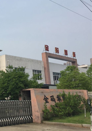 登騰為金碼智能提供配套設備