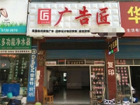 【岳陽】廣告匠采購石材雕刻機用于石碑雕刻