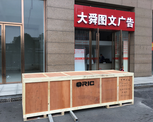 發(fā)【專車上門】一臺(tái)煥圖1.6米高速壓電寫真機(jī)送往大舜圖文