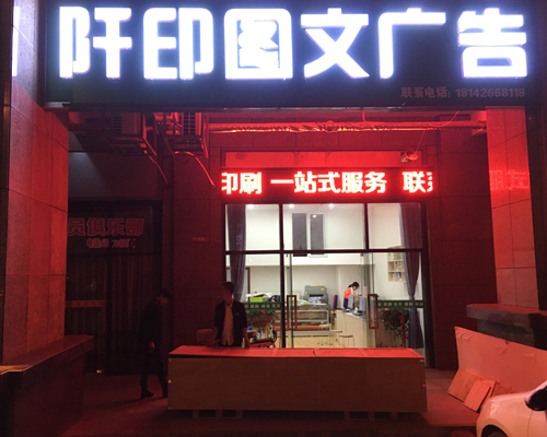 【望城】朋友口碑相傳 殲印圖文選擇湖南登騰采購(gòu)煥圖5代噴頭寫(xiě)真機(jī)