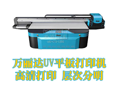 萬麗達UV平板打印機怎么樣？高清打印 層次分明