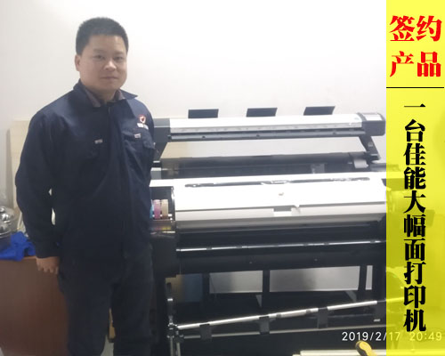 【長(zhǎng)沙興工圖文】簽約選購(gòu)佳能大幅面打印機(jī) 多功能打印設(shè)備