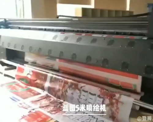 5米噴繪機高速高量穩(wěn)定輸出 480平米/小時！