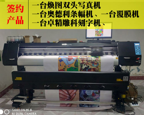 【懷化某部隊】牽手煥圖雙頭寫真機 多次被部隊選擇是煥圖的驕傲