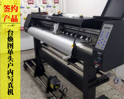 【長沙星海畫室】煥圖戶內寫真機進軍新的行業(yè) 與畫室簽約