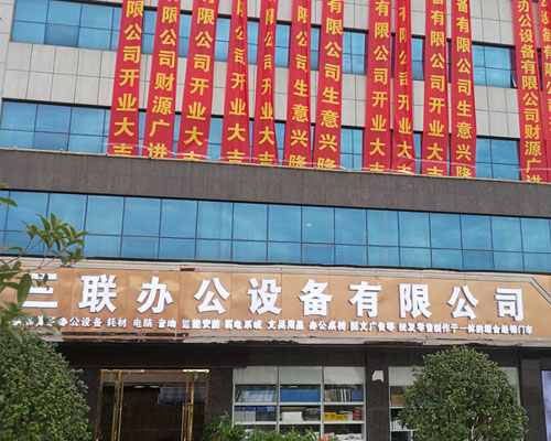 【邵陽三聯(lián)公司】能與同行簽約 是對登騰廣告設備的高度認可