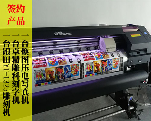 【常德漢壽周總】簽約廣告設(shè)備不含糊 朋友推薦直接上門(mén)體驗(yàn)