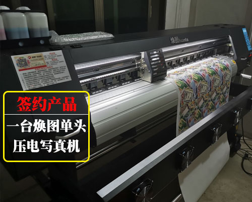 【婁底漣源劉總】多年老朋友再次簽約煥圖 稱(chēng)從未想過(guò)第二選擇