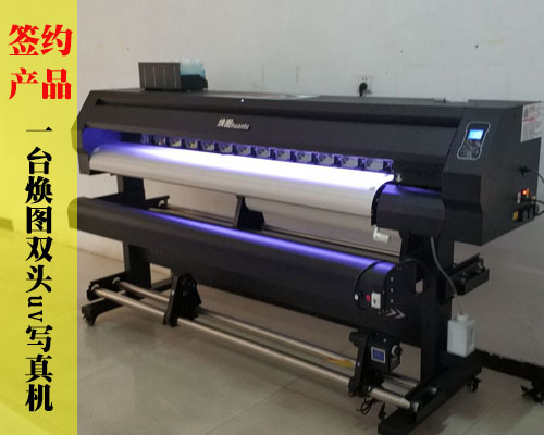 【湖南曹老板】煥圖uv寫真機(jī)引領(lǐng)廣告設(shè)備新潮流 4點(diǎn)原因征服曹總