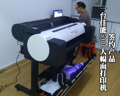 【岳陽(yáng)科美廣告】佳能打印機(jī)神奇畫(huà)質(zhì) 普通紙張更生動(dòng)的色彩表現(xiàn)