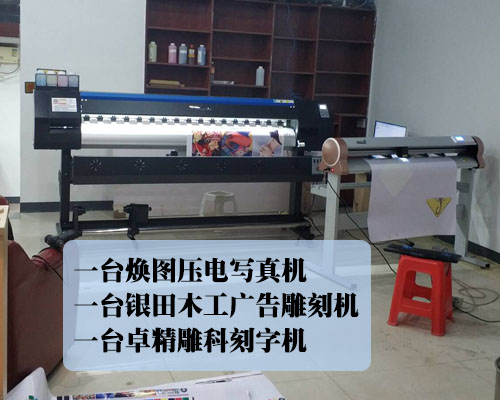 【江西】宜春湯總為何如此信任登騰 舍近求遠(yuǎn)簽約整套廣告設(shè)備