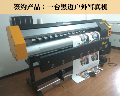 【懷化某部隊(duì)】穩(wěn)定壓倒一切 超性價(jià)比黑邁戶外寫真機(jī)被部隊(duì)肯定