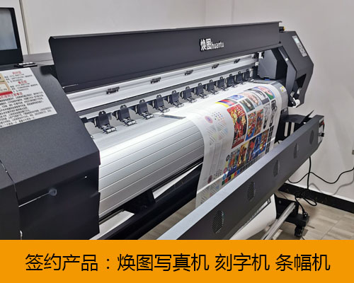 【懷化郭總】創(chuàng)業(yè)型廣告店配置清單 郭總一次性配齊開(kāi)業(yè)大吉