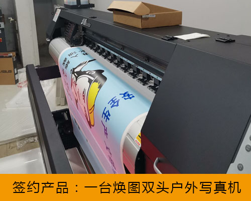 【耒陽振興廣告】天氣冷了 也不影響登騰人員安裝寫真機的心情