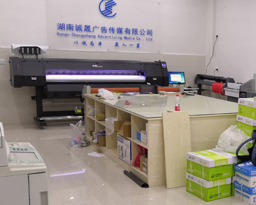 【湖南誠晟廣告】廣告公司配置清單依然簡單 煥圖寫真機為主