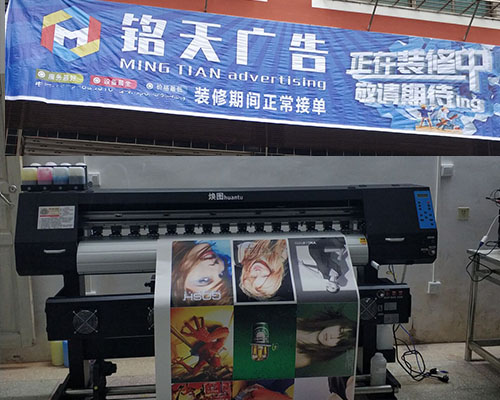 【婁底銘天廣告】廣告店標(biāo)準(zhǔn)配置安裝到位 對(duì)效果喜笑顏開