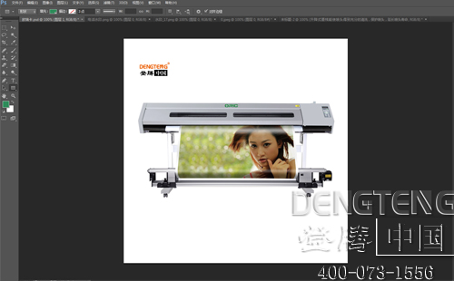 ps里打開登騰寫真機.jpg ps里打開登騰寫真機.jpg