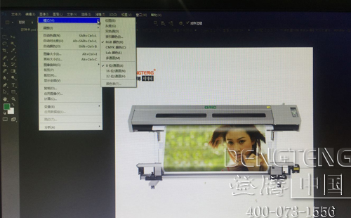 將登騰寫真機修改成cmyk模式.jpg 將登騰寫真機修改成cmyk模式.jpg