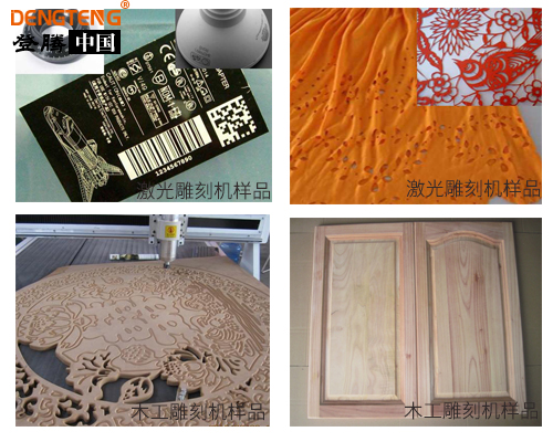 卓精雕科雕刻機(jī)樣品.jpg 卓精雕科雕刻機(jī)樣品.jpg