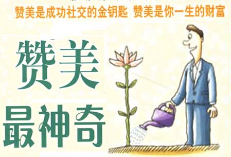 登騰銷售團(tuán)隊.jpg 登騰銷售團(tuán)隊.jpg