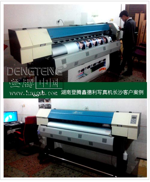 湖南登騰鑫德利寫真機(jī)安裝現(xiàn)場.jpg
