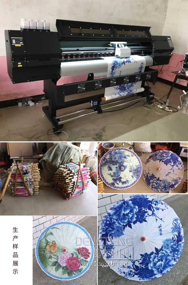 登騰油紙傘寫真機樣品展示.jpg 登騰油紙傘寫真機樣品展示.jpg