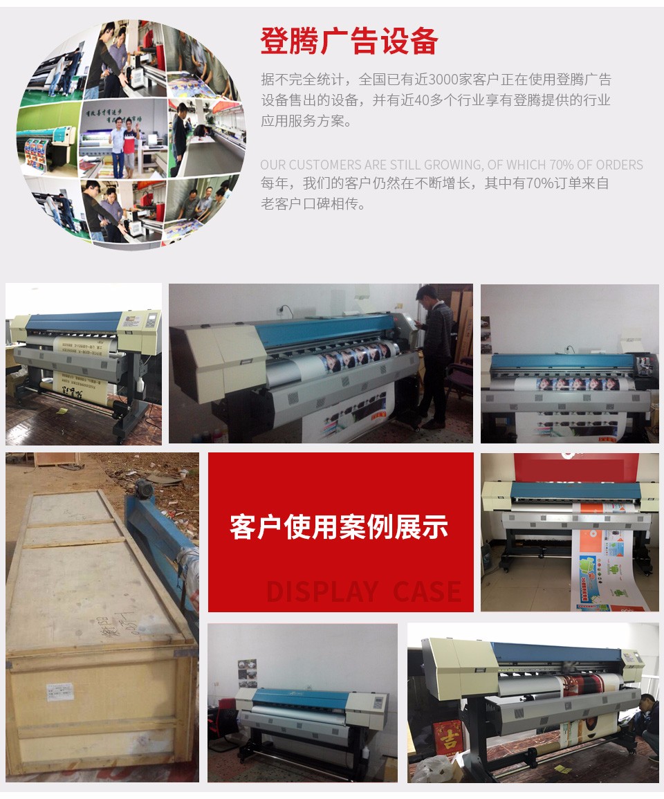 1479276670874060.jpg 鑫德利寫(xiě)真機(jī)詳情_(kāi)12.jpg