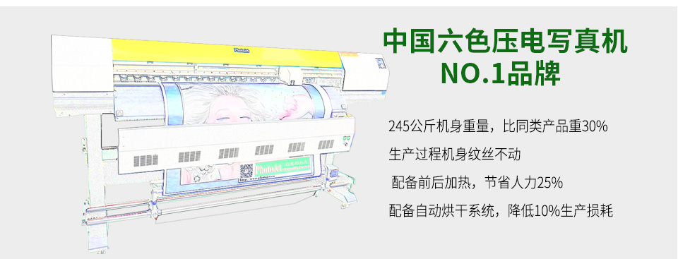 1479804023793058.jpg 普捷詳情頁_06.jpg