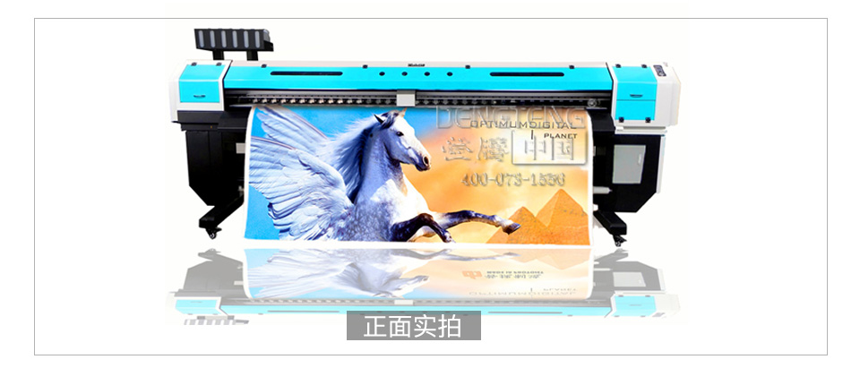 1479897723280093.jpg C-_Users_Administrator_Desktop_普捷3.2米噴繪寫真一體機切圖_普捷3_02.jpg