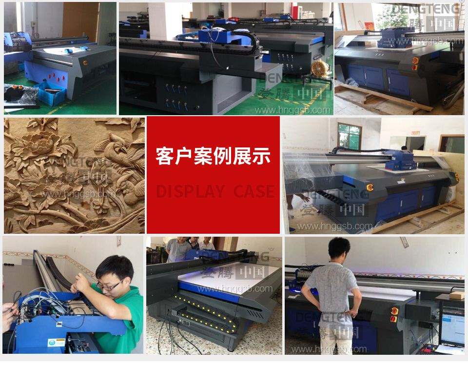 購買凱迪泰克的客戶案例.jpg 購買凱迪泰克的客戶案例.jpg