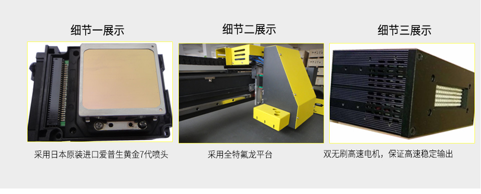 尊圖6090平板機(jī)細(xì)節(jié)圖.jpg 尊圖6090平板機(jī)細(xì)節(jié)圖.jpg