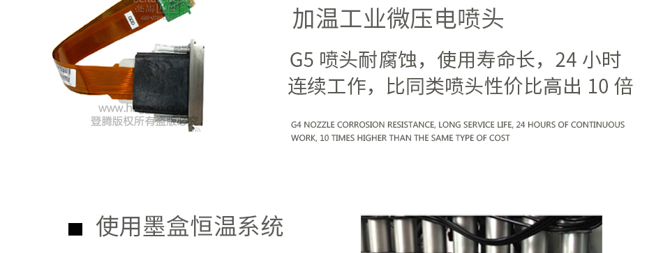 凱迪泰克平板機細節(jié)2.jpg 凱迪泰克平板機細節(jié)2.jpg