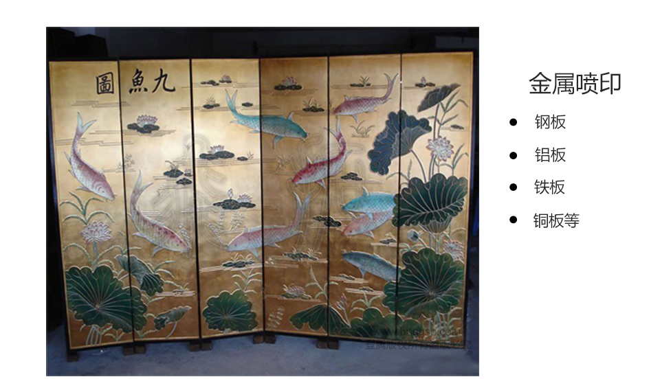 凱迪泰克平板機噴金屬.jpg 凱迪泰克平板機噴金屬.jpg