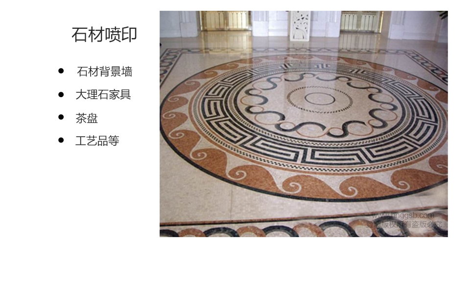 凱迪泰克平板機噴大理石.jpg 凱迪泰克平板機噴大理石.jpg