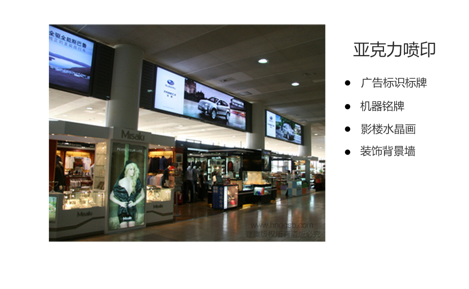 凱迪泰克平板機噴亞克力.jpg 凱迪泰克平板機噴亞克力.jpg