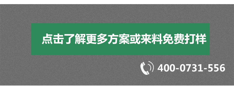 點擊咨詢.jpg 點擊咨詢.jpg