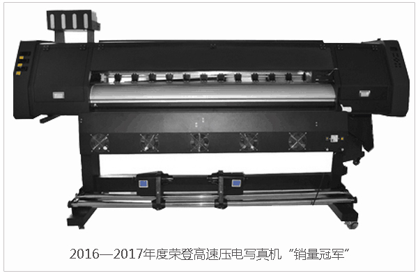國產(chǎn)壓電寫真機(jī)哪個(gè)牌子最好1.jpg 國產(chǎn)壓電寫真機(jī)哪個(gè)牌子最好1.jpg