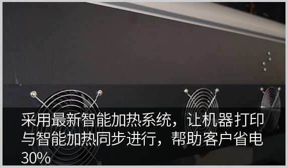 煥圖寫真機(jī)細(xì)節(jié)二.jpg 煥圖寫真機(jī)細(xì)節(jié)二.jpg
