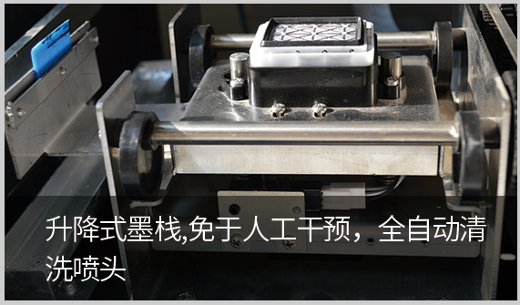 煥圖寫真機(jī)細(xì)節(jié)五.png 煥圖寫真機(jī)細(xì)節(jié)五.png