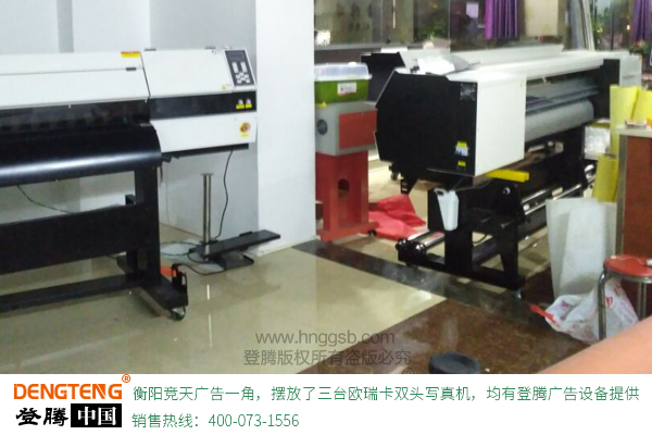 湖南登騰歐瑞卡寫真機(jī)客戶.jpg 湖南登騰歐瑞卡寫真機(jī)客戶.jpg