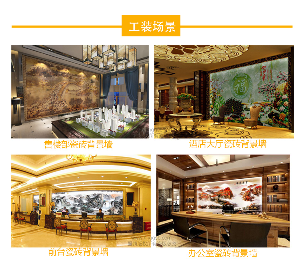 凱迪泰克瓷磚uv打印機(jī)樣品3.jpg 凱迪泰克瓷磚uv打印機(jī)樣品3.jpg