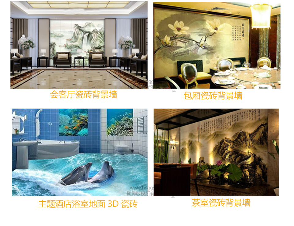 凱迪泰克瓷磚uv打印機(jī)樣品4.jpg 凱迪泰克瓷磚uv打印機(jī)樣品4.jpg