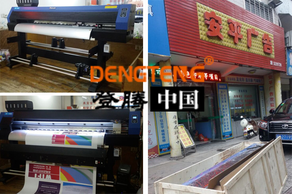 張家界普捷寫真機客戶案例.jpg 張家界普捷寫真機客戶案例.jpg