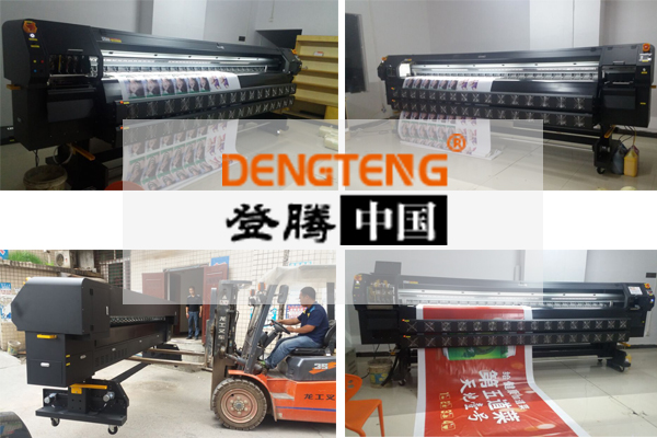 登騰懷化歐瑞卡噴繪機(jī)客戶(hù).jpg 登騰懷化歐瑞卡噴繪機(jī)客戶(hù).jpg