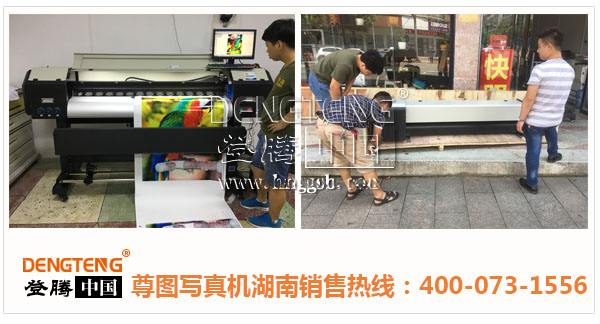 尊圖寫真機.jpg 尊圖寫真機.jpg