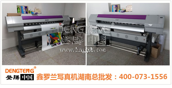 鑫羅蘭寫真機.jpg 鑫羅蘭寫真機.jpg