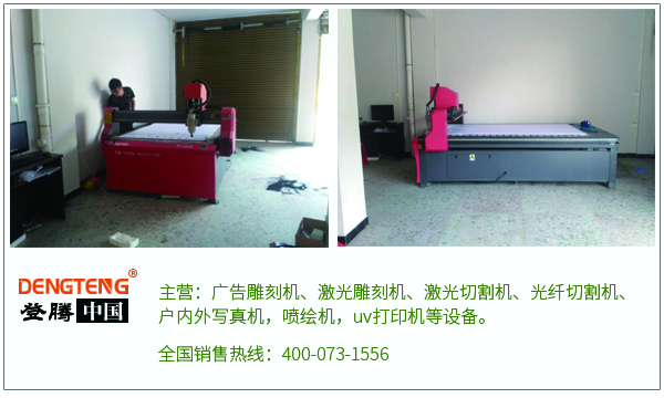 銀田雕刻機.jpg 銀田雕刻機.jpg