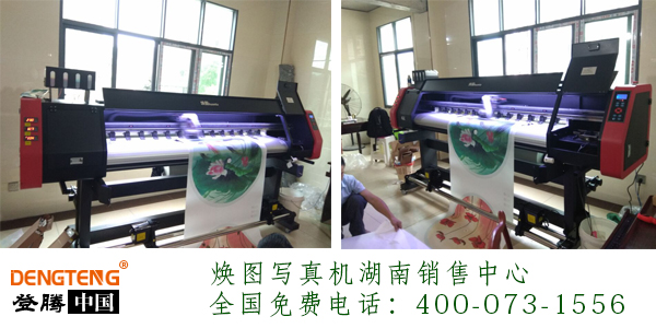 煥圖油紙傘寫(xiě)真機(jī)南岳客戶(hù).jpg 煥圖油紙傘寫(xiě)真機(jī)南岳客戶(hù).jpg