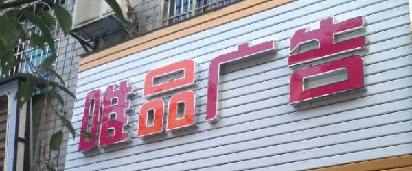 登騰客戶案例.jpg 登騰客戶案例.jpg